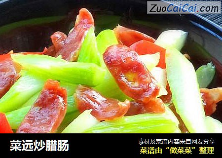 菜远炒腊肠