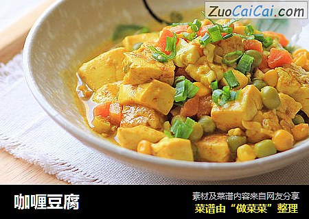 咖喱豆腐