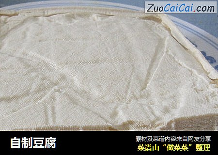自制豆腐