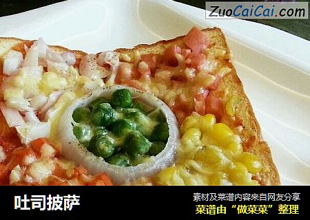 吐司披萨