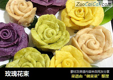 玫瑰花束