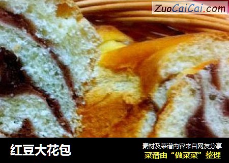 红豆大花包