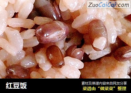 红豆饭