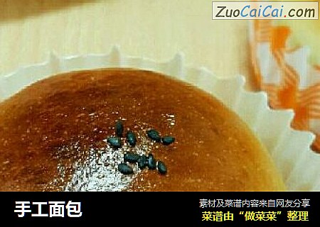 手工面包