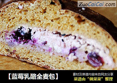 【蓝莓乳酪全麦包】
