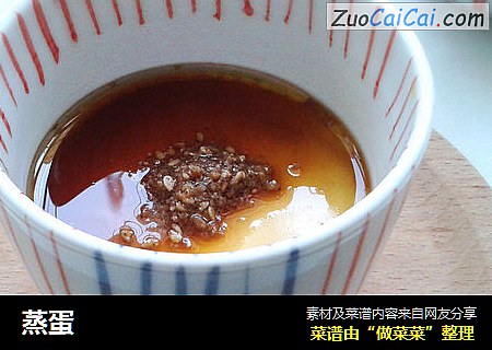 蒸蛋