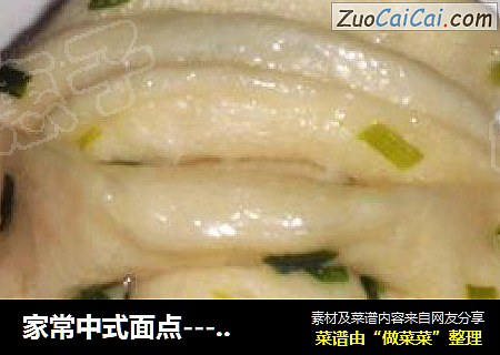 家常中式面点-----葱油花卷