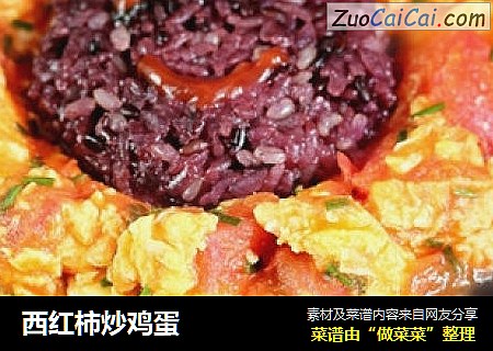 西红柿炒鸡蛋