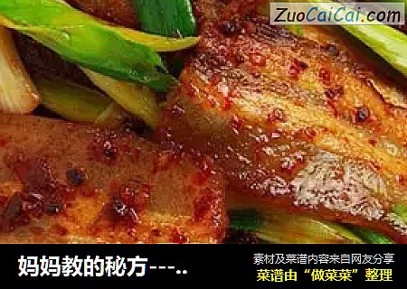 妈妈教的秘方------火锅味火锅肉