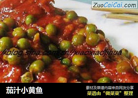 茄汁小黄鱼