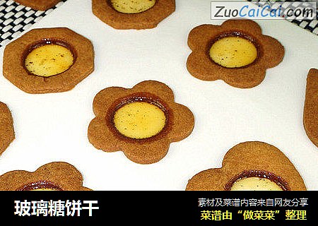 玻璃糖饼干