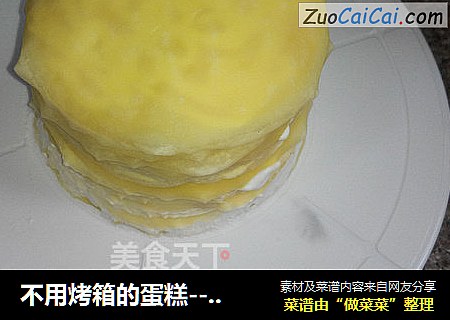 千层水果蛋糕
