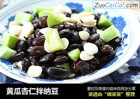 黄瓜杏仁拌纳豆