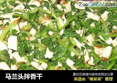 马兰头拌香干