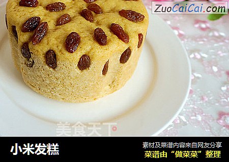 小米发糕