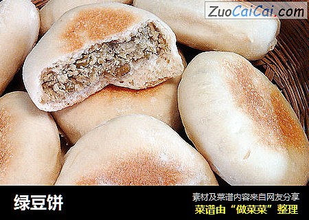 绿豆饼