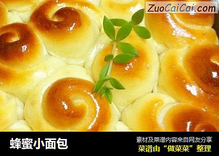 蜂蜜小面包