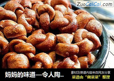 妈妈的味道—令人陶醉的五花肉烧百叶结