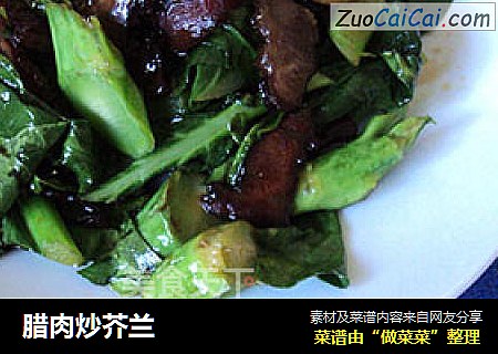 腊肉炒芥兰