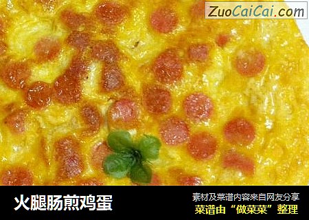 火腿肠煎鸡蛋