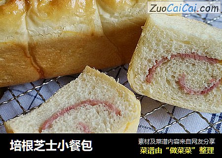 培根芝士小餐包