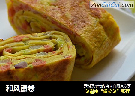 和风蛋卷