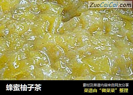 蜂蜜柚子茶