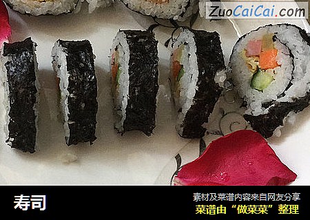 寿司