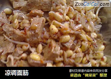 凉调面筋