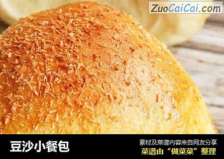 豆沙小餐包