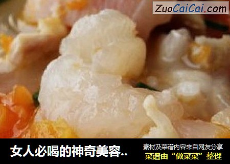 女人必喝的神奇美容木瓜煲猪蹄（汤）