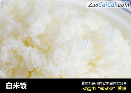 白米饭