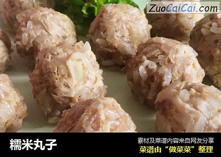 糯米丸子
