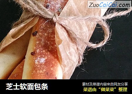 芝士软面包条