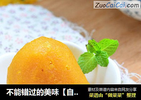 不能错过的美味【自制凤梨馅】