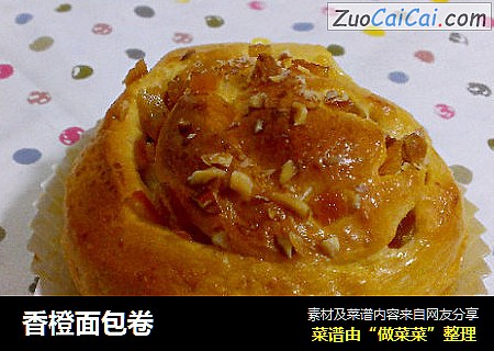 香橙面包卷