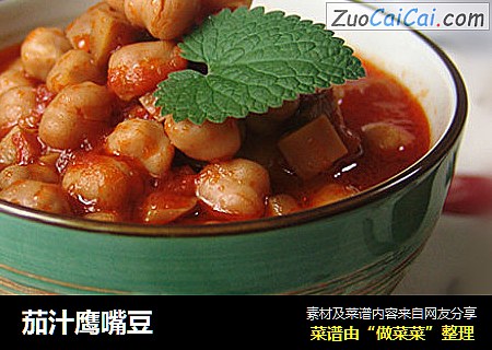 茄汁鹰嘴豆
