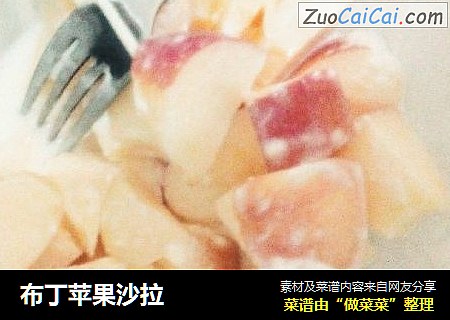 布丁苹果沙拉