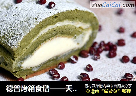 德普烤箱食谱——天使蛋糕卷