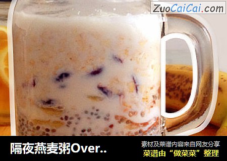 隔夜燕麦粥Overnight Oats