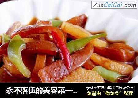 永不落伍的美容菜—山药炖猪皮