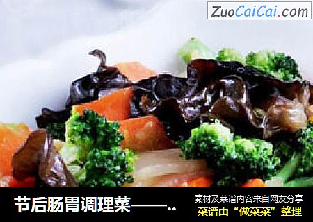 节后肠胃调理菜——冬莴笋炒木耳
