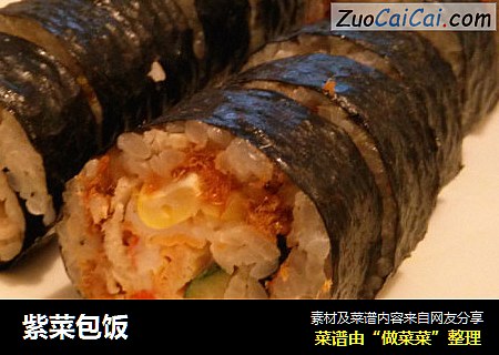 紫菜包饭