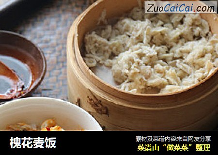 槐花麦饭