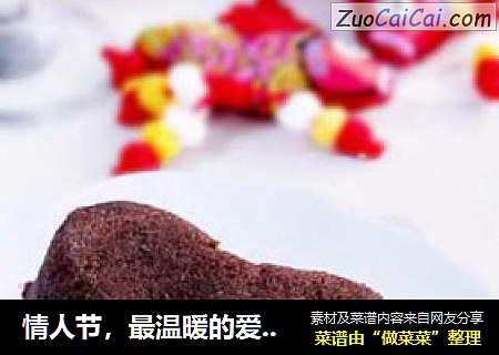 情人节，最温暖的爱—暖心巧克力蛋糕