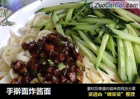 手擀面炸酱面