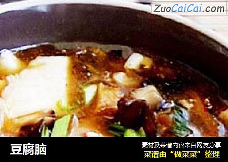 豆腐脑