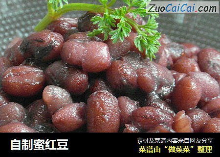自制蜜红豆