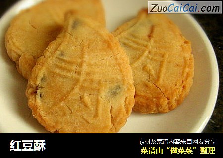 红豆酥