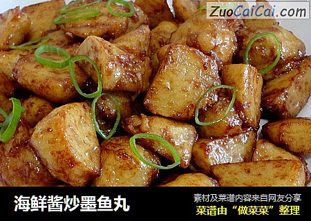 海鲜酱炒墨鱼丸